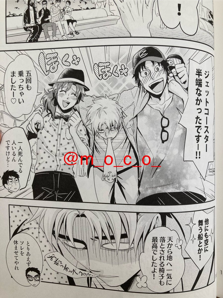 あとついでに読み返してきた自分の殿かっこいいからみて殿は洋風な顔立ちなだけで変な顔というより日本離れしたイケメンの認識
あとお気に入りの三忍(というか反屋) 