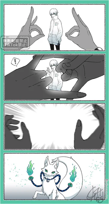 狐の窓🦊🍼🪞⛩️(1/5)
#狐の窓_ゆるっと怪異_ナギ視点 