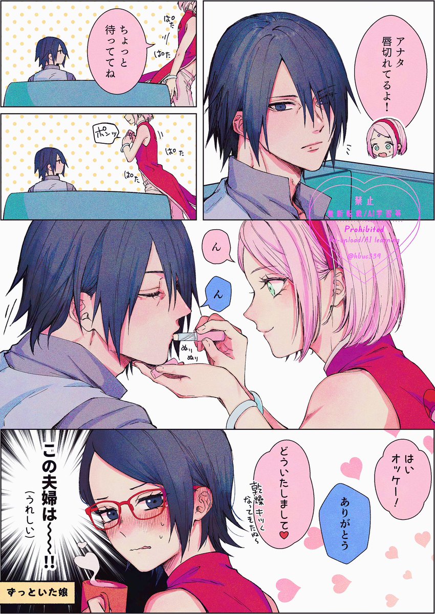 kbuc339's tweet photo. 冬の無自覚ｲﾁｬ https://t.co/JKVnq502KD