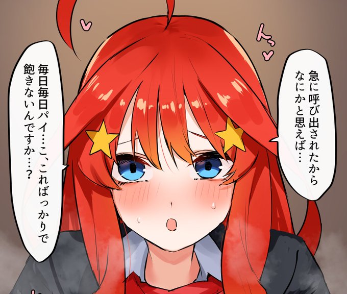 更新しました～ 