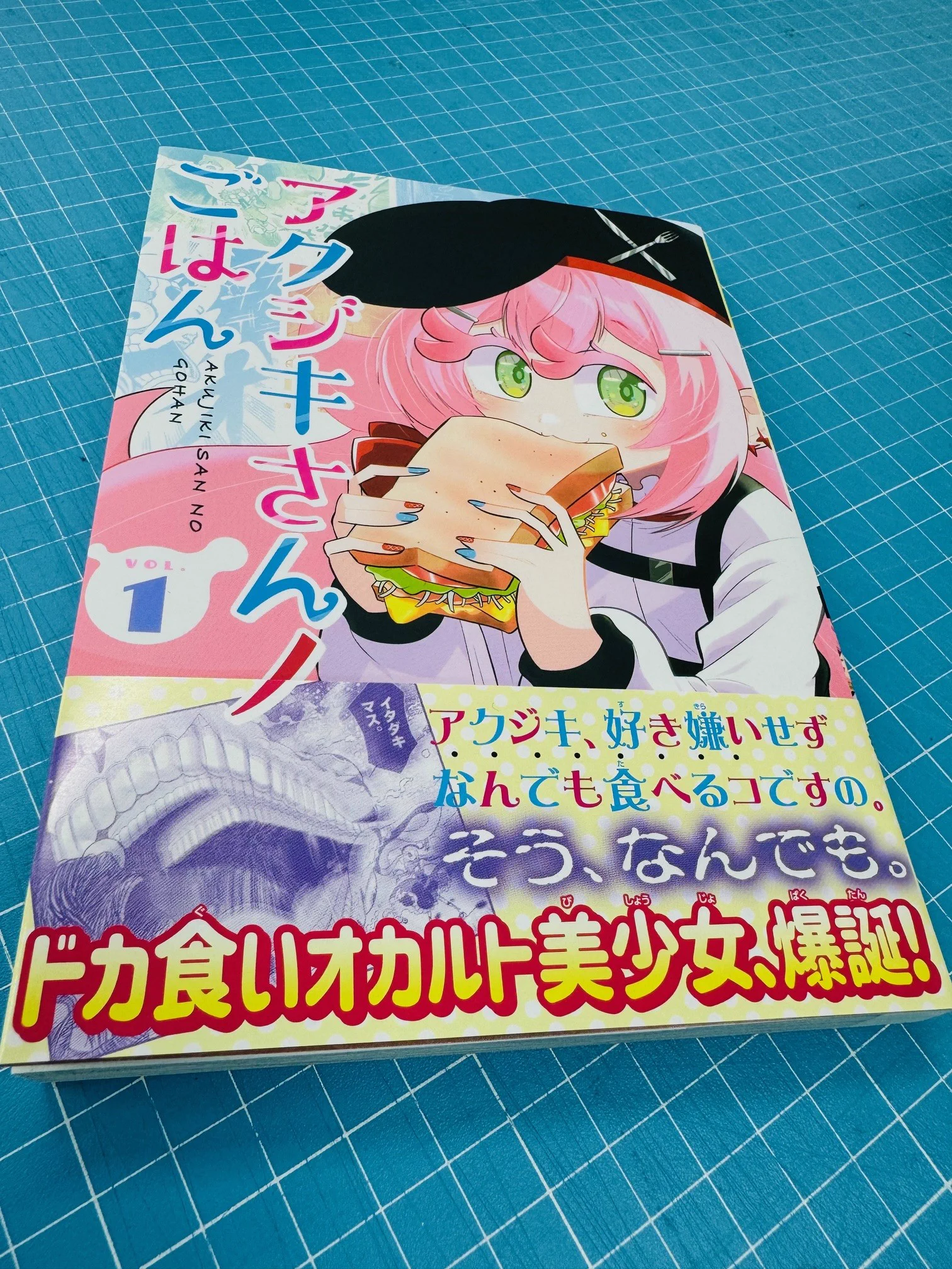 コロコロコミック【公式】 on X: 