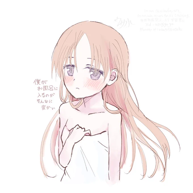 眠すぎてねむちゃんになった 