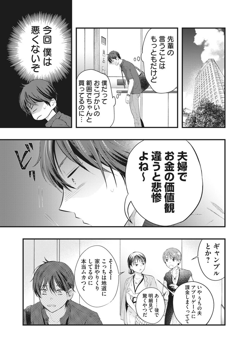 (2/3) 