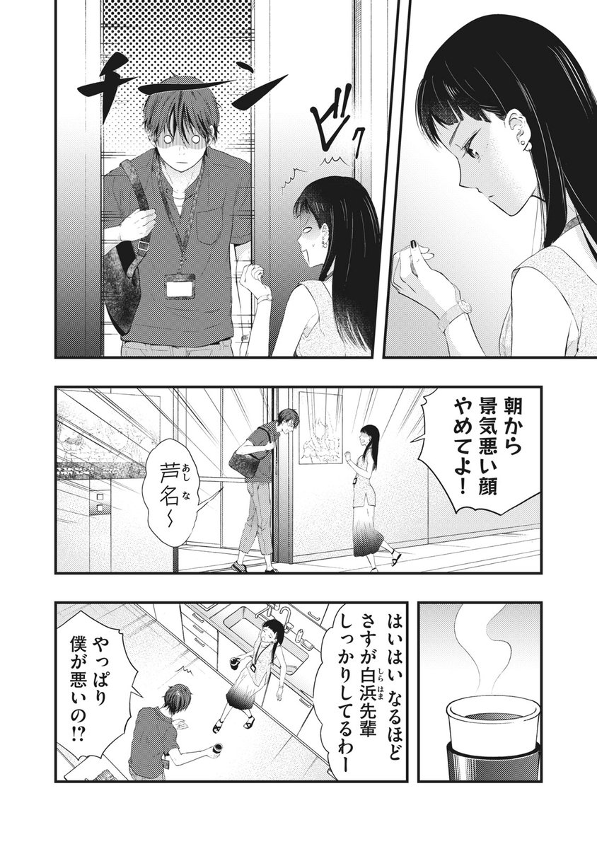 (2/3) 