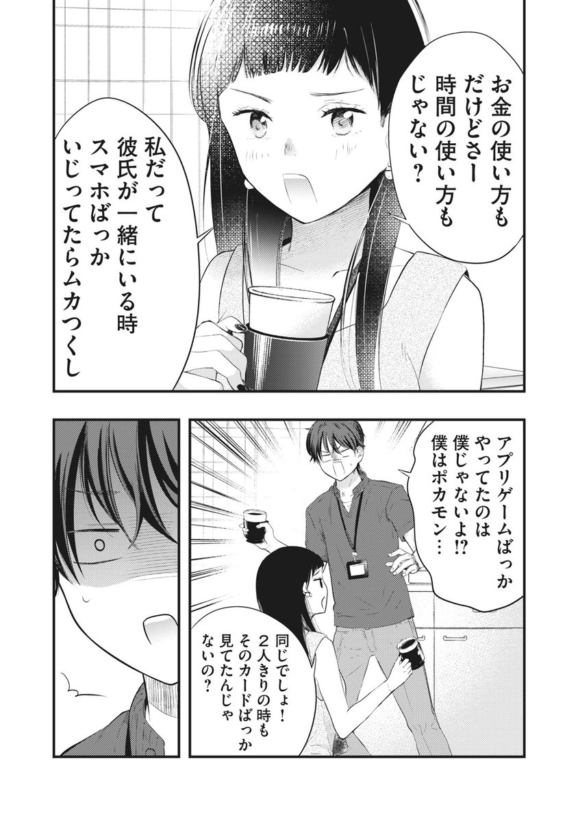 (2/3) 