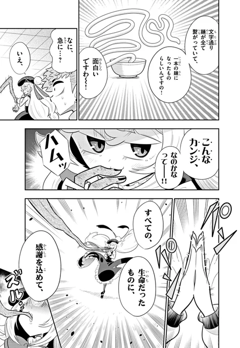 (6/8) 