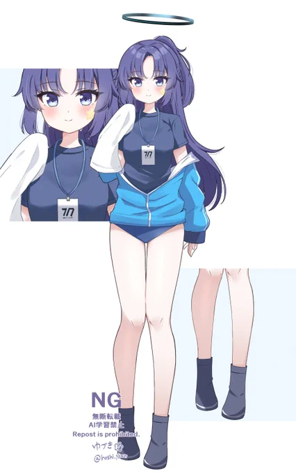 ユウカ(体操服)  #ブルアカ 