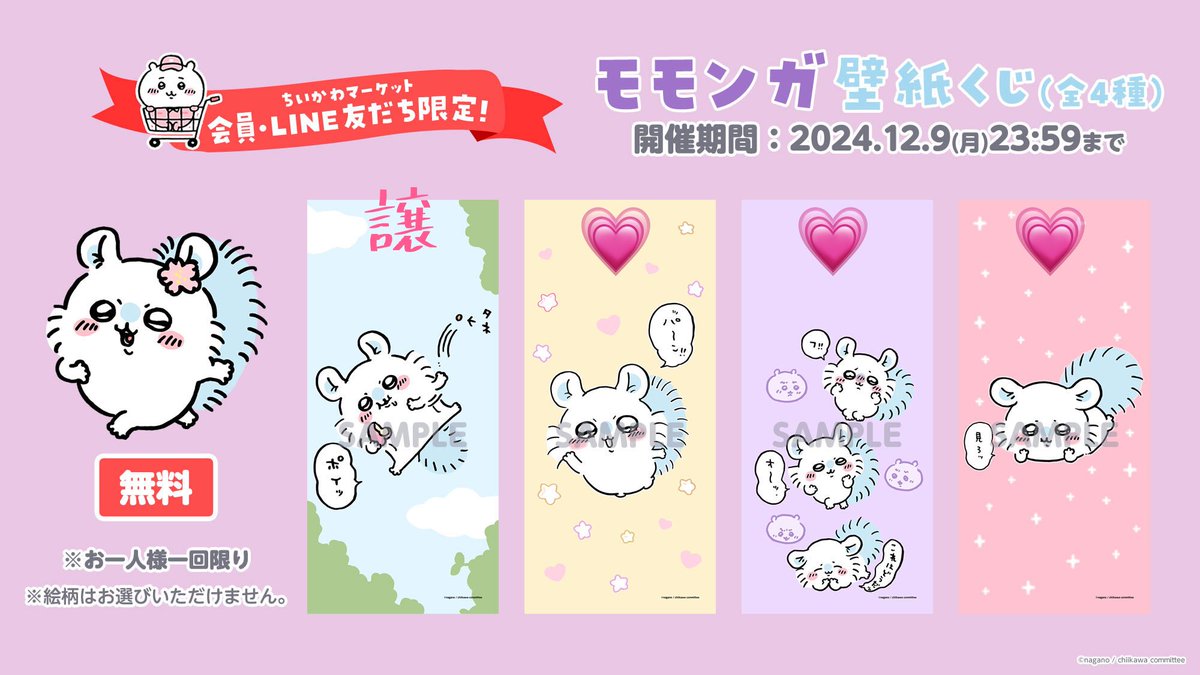 しゃね tweet media