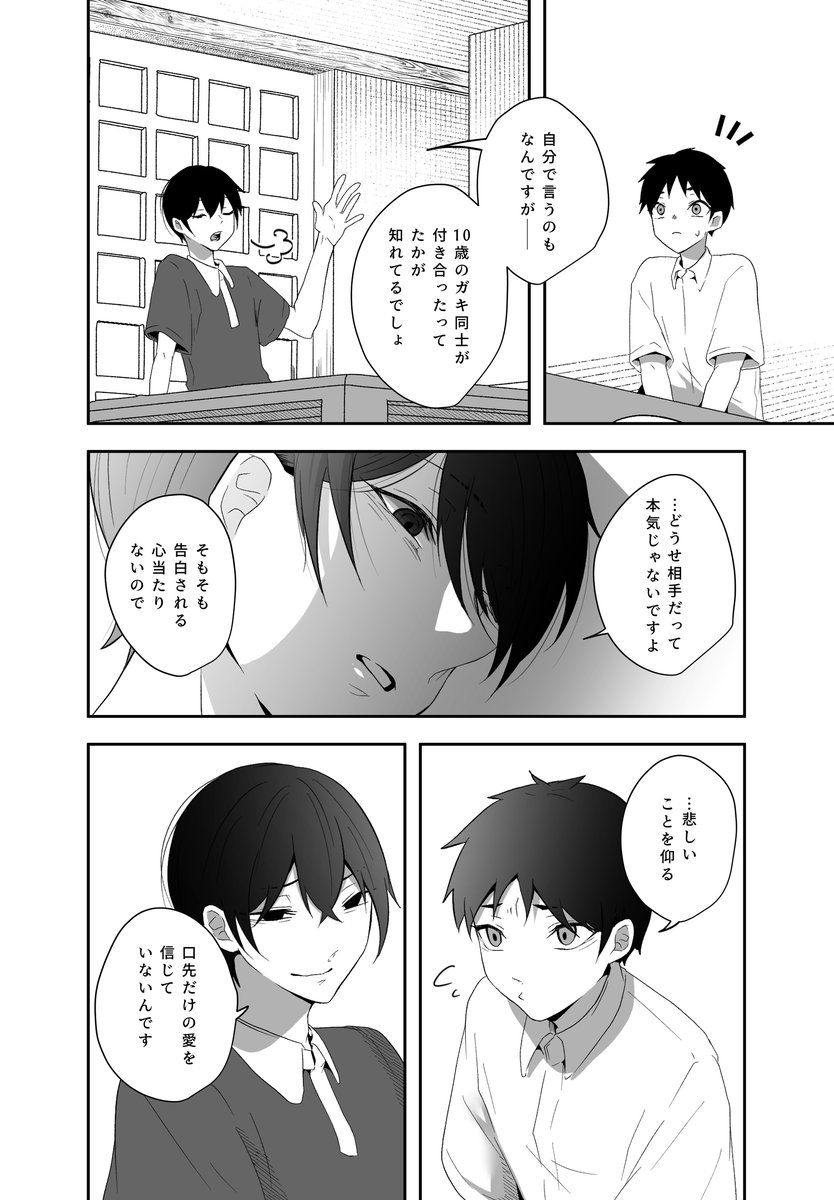 (4/7) 