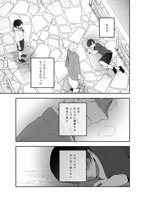 (7/7) 