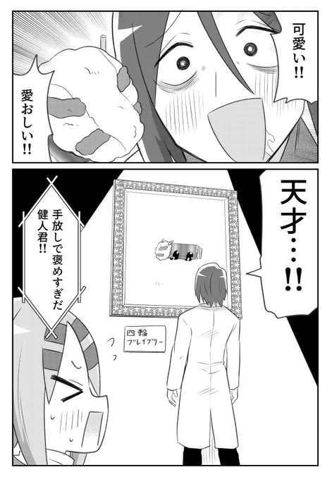 (2/4) 