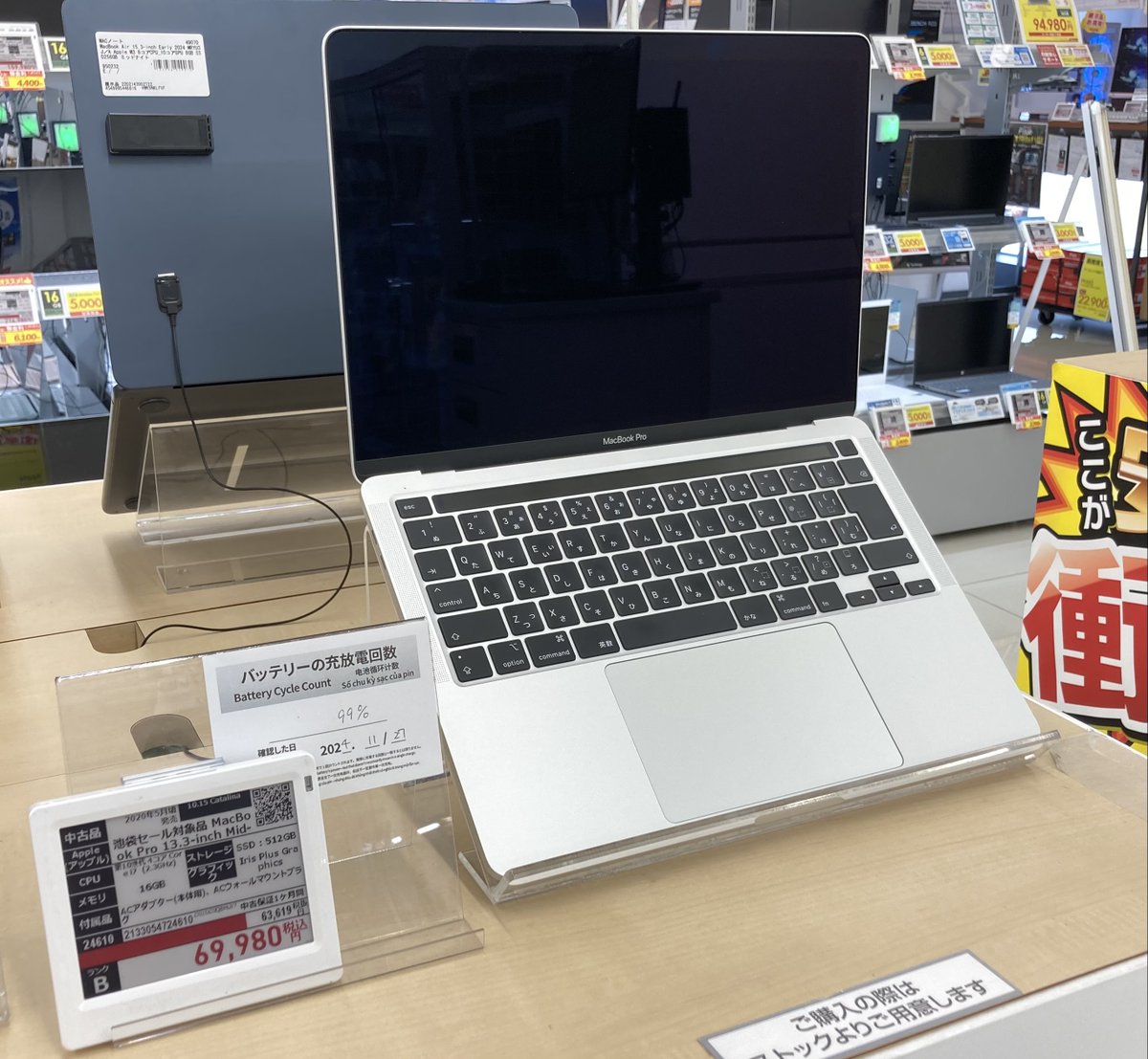 MacBook Pro (13-inch, Mid 2012)のメモリ交換 CPUとメモリとHD | 暮らし