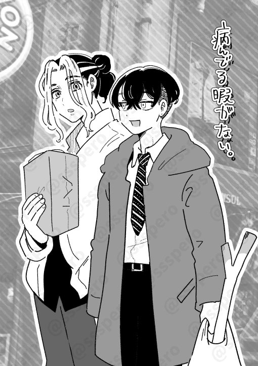TriumphYDR2024新刊②
「病んでる暇がない。」
A5/16P/全年齢
ほのぼのとらふゆです✌ 