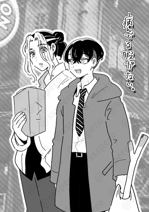 TriumphYDR2024新刊②
「病んでる暇がない。」
A5/16P/全年齢
ほのぼのとらふゆです✌ 