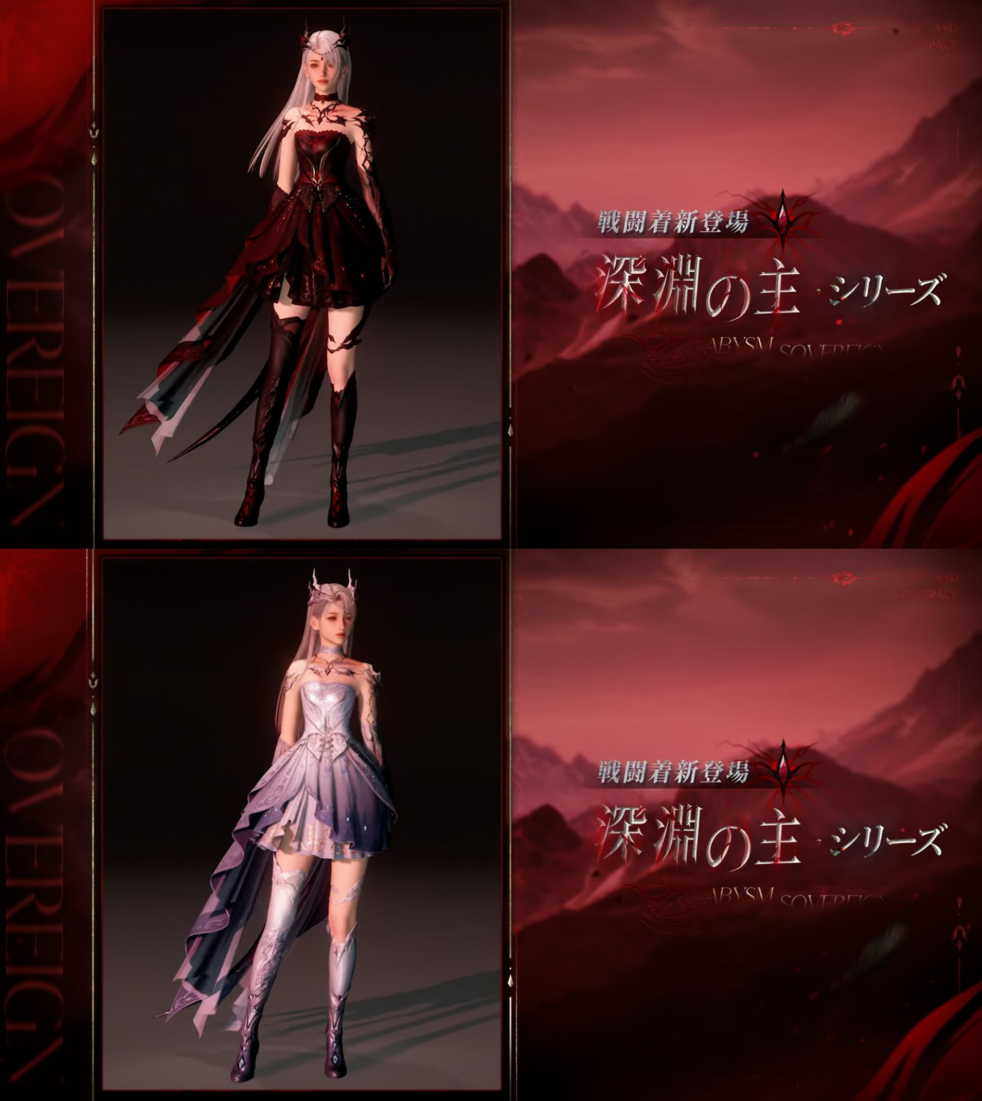 恋と深空 深空の見届けの下に（Japanese Ver. ）/ Cover【恋と深空Ver4.0