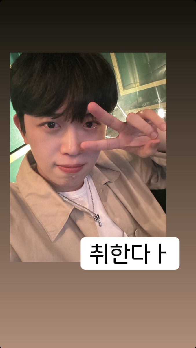 archive_JD's tweet photo. 241127 주둥 인스타 스토리 https://t.co/HVShUsVRtM