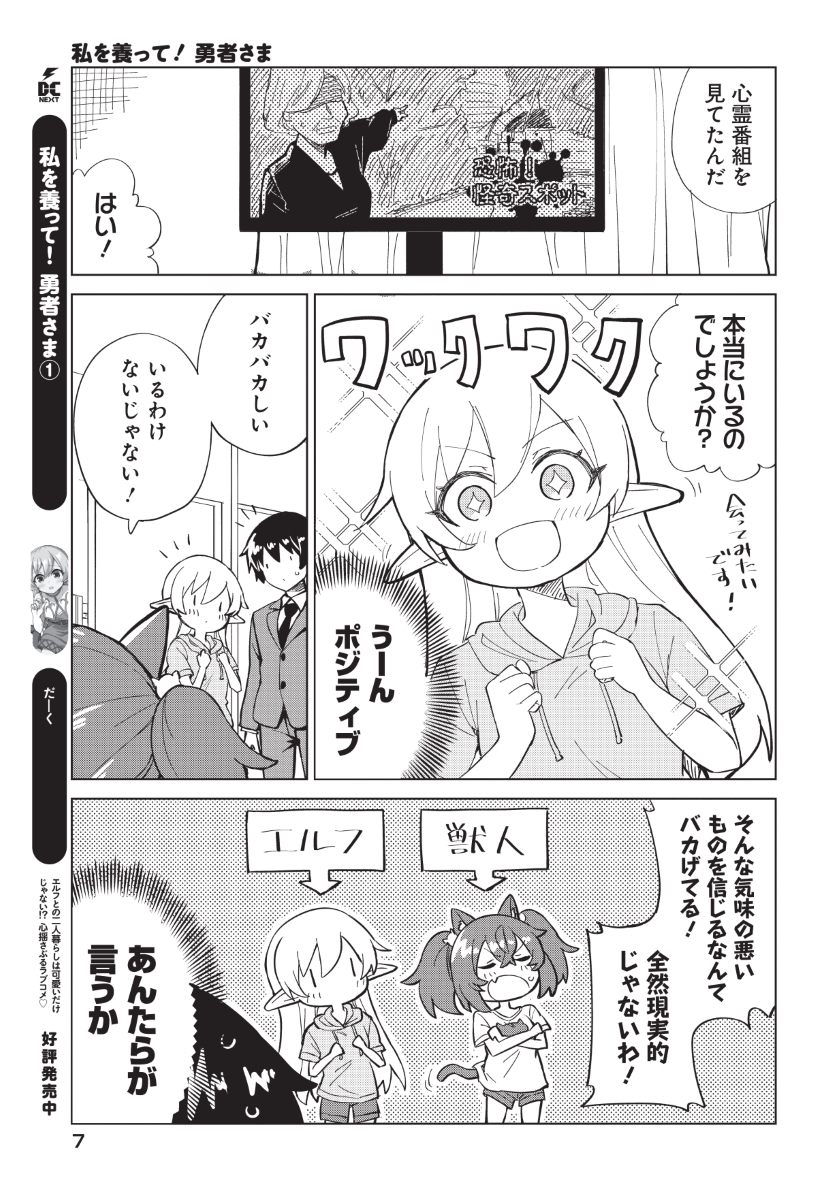 (2/2) 