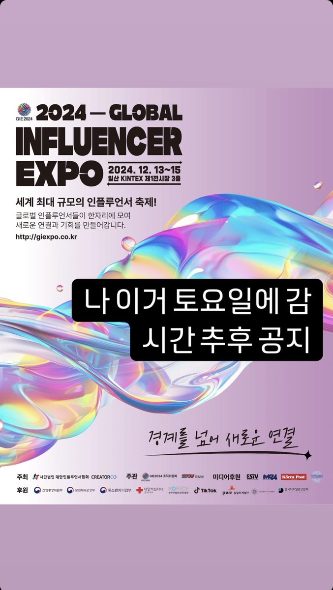 archive_JD's tweet photo. 241128 주둥 인스타 스토리 https://t.co/DRYIeyBIgU