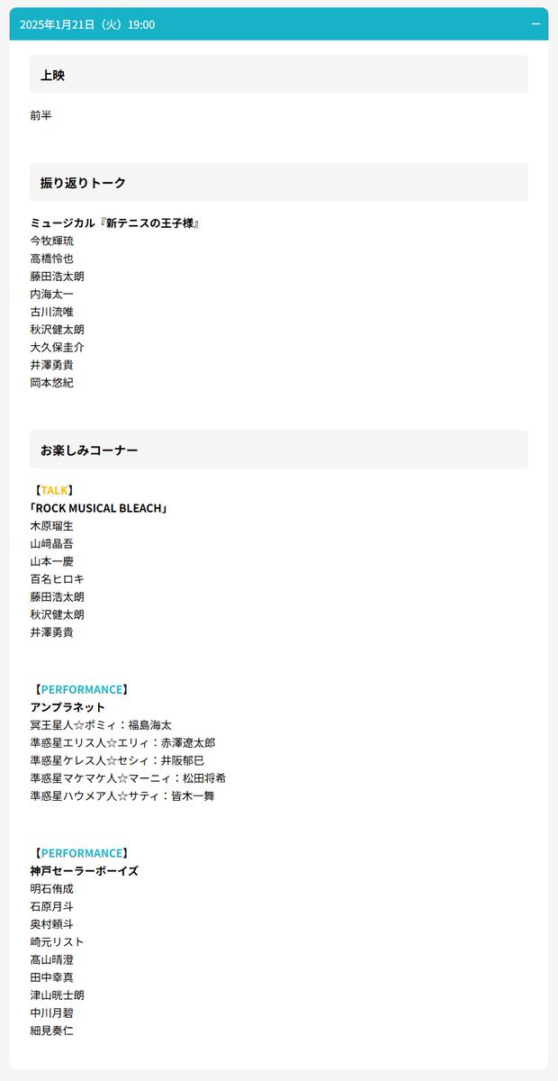ネルケプランニング（公式） tweet media