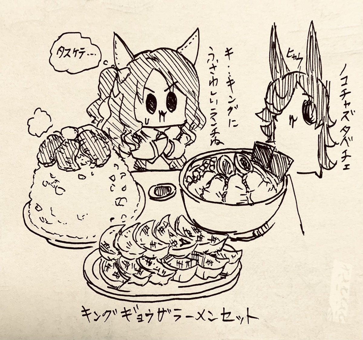 お昼ごはん🍚 