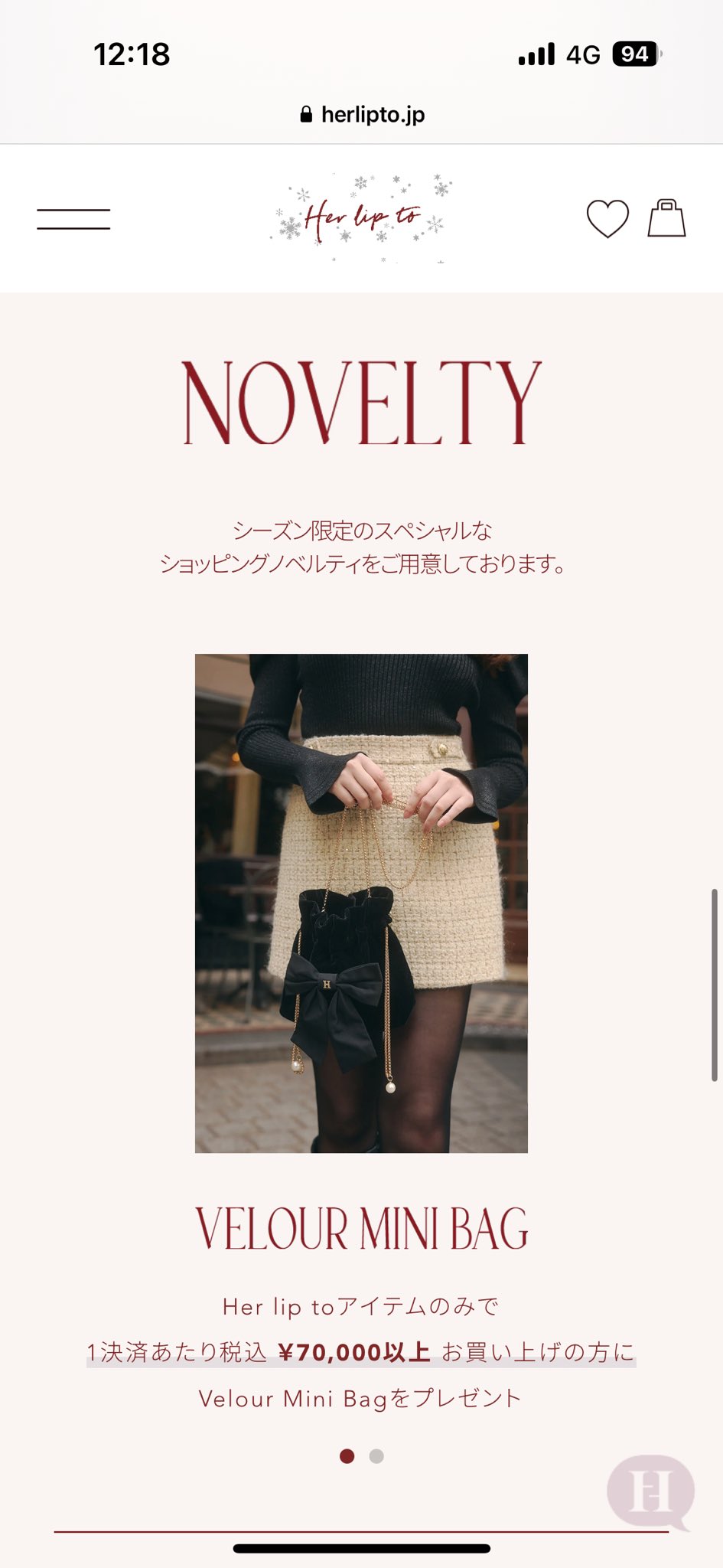 Herlipto ホリデーノベルティ Velour Mini Bag Herlipto ホリデーノベルティ Velour Mini Bag レディース