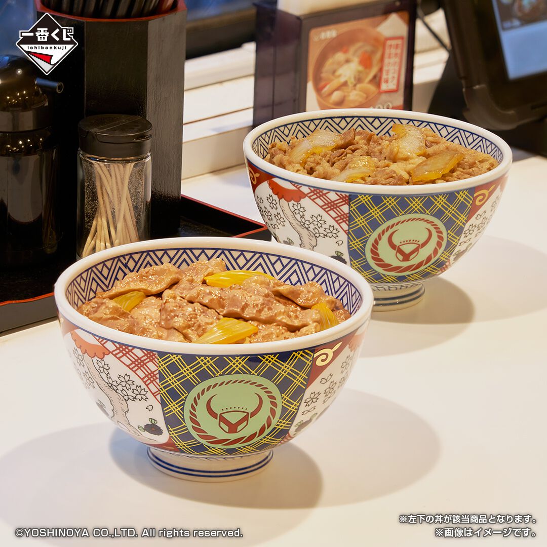 吉野家 並盛り どんぶり 2個セット 吉野家まんぷく大作戦 カービィ