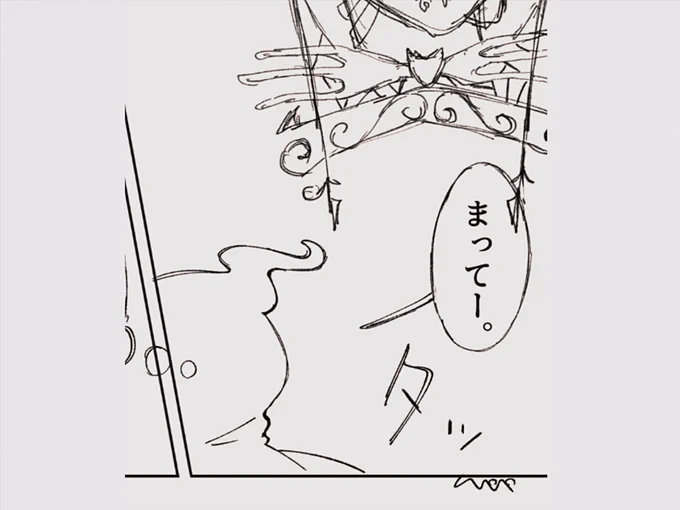 実は近頃漫画によく使われるらしい文字体を使ってます。 