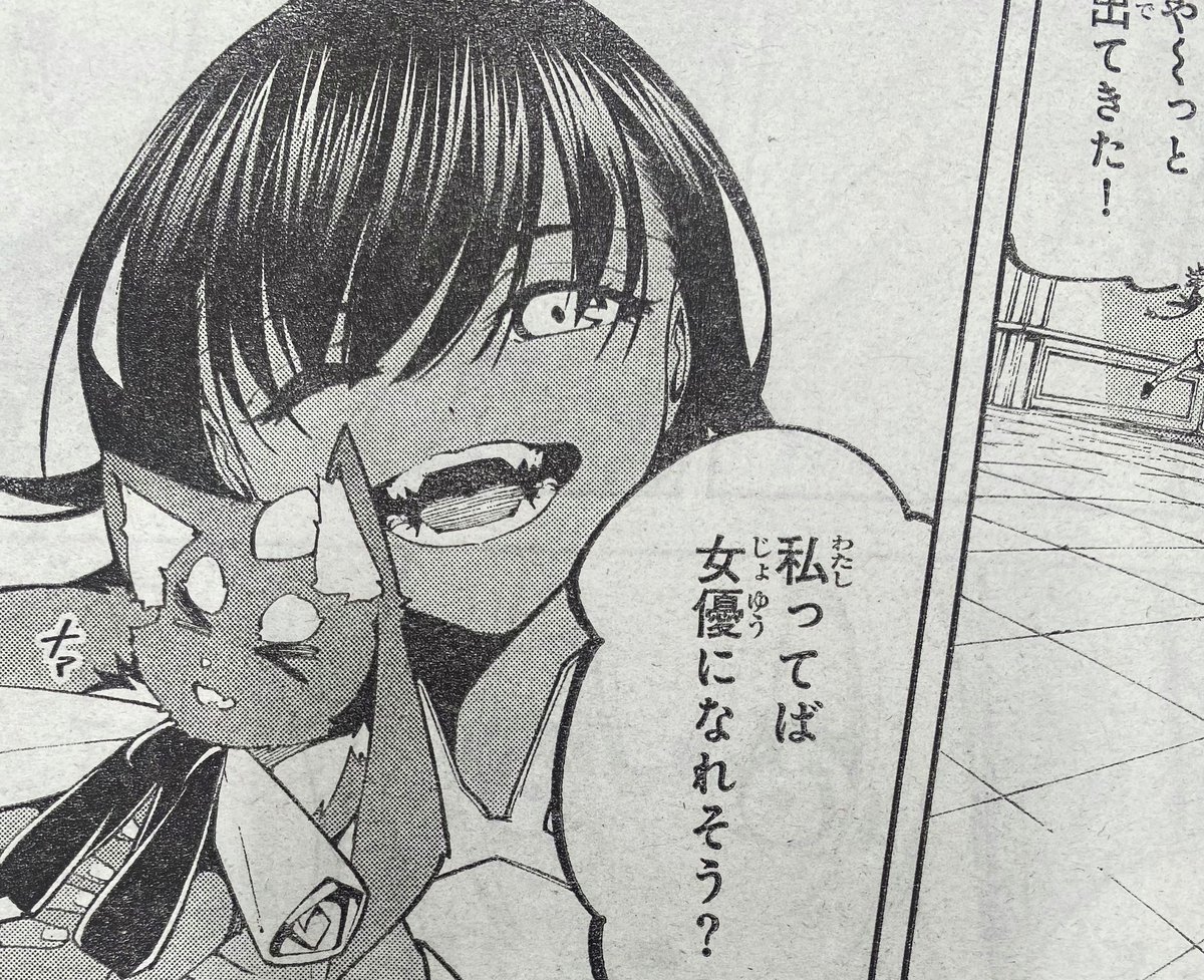 されるがままのキキ可愛いし
コレットとロゼの友情に涙...😢

#杖と剣のウィストリア
#別マガ 12月号発売中! 
