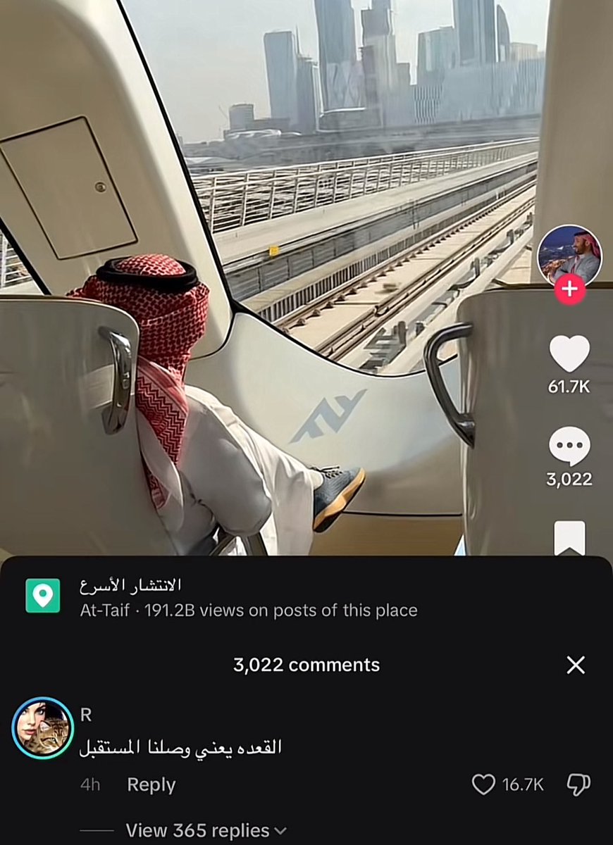 حسنآء 🇸🇦 tweet media