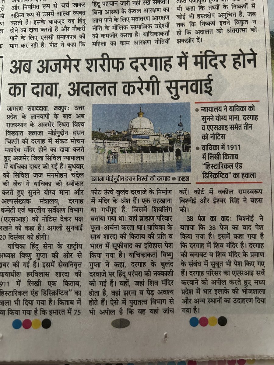 Sukesh Ranjan tweet media