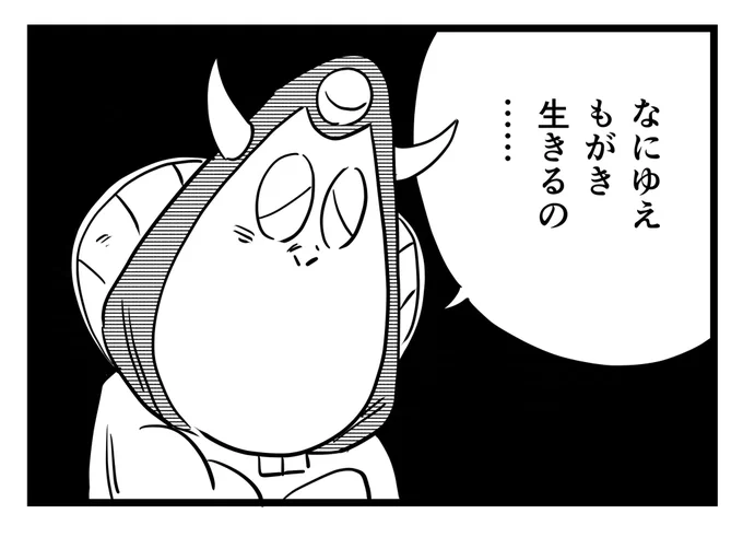 読んでくださりありがとうございます!
お気に召されたら、フォローのほうも何とぞ!🙏 