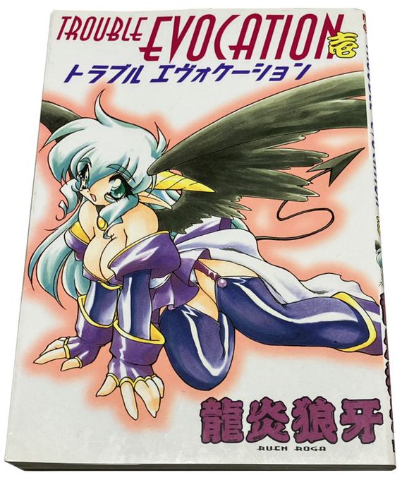 とらえぼんでも読むか 