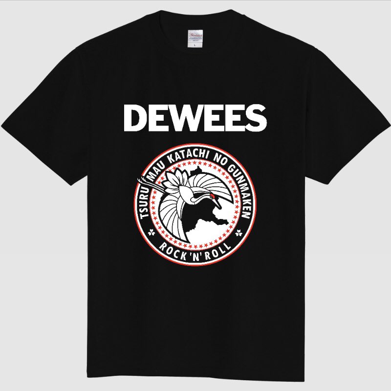 tcdewee's tweet photo. 来たる12/7(土)武蔵境スタットでのDEWEES企画にてTシャツと新譜(シングル)発売します！
よろしくお願いしますイェー！ https://t.co/kNg6y5B12n