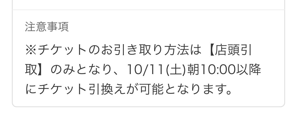 オ tweet media