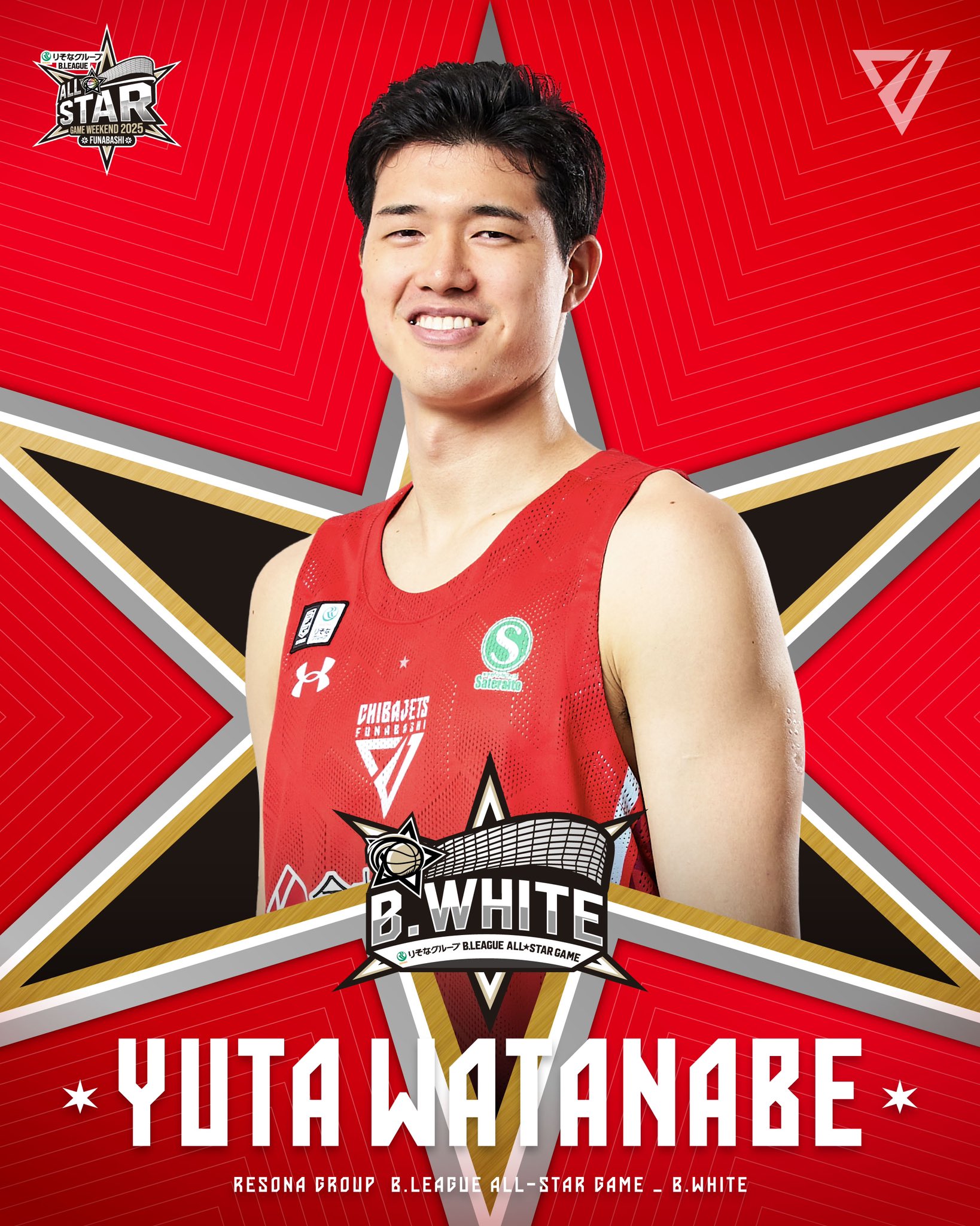 千葉ジェッツ 渡邊雄太 サイン入りカード 千葉ジェッツ 渡邊雄太選手