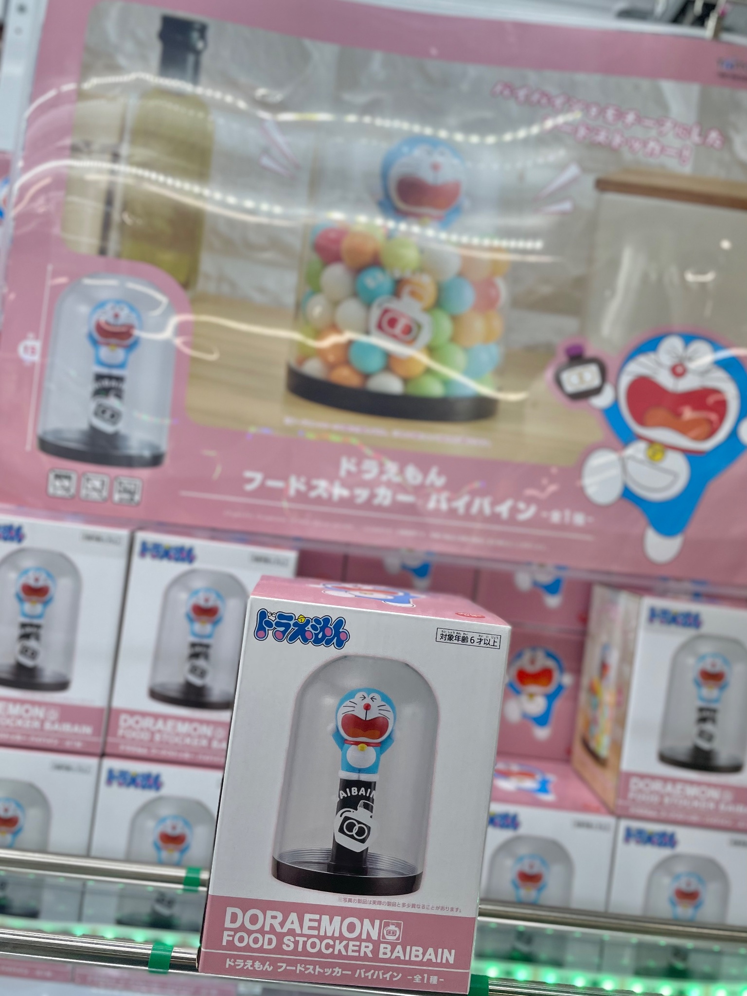 ドラえもん フードストッカー バイバイン 3個セット