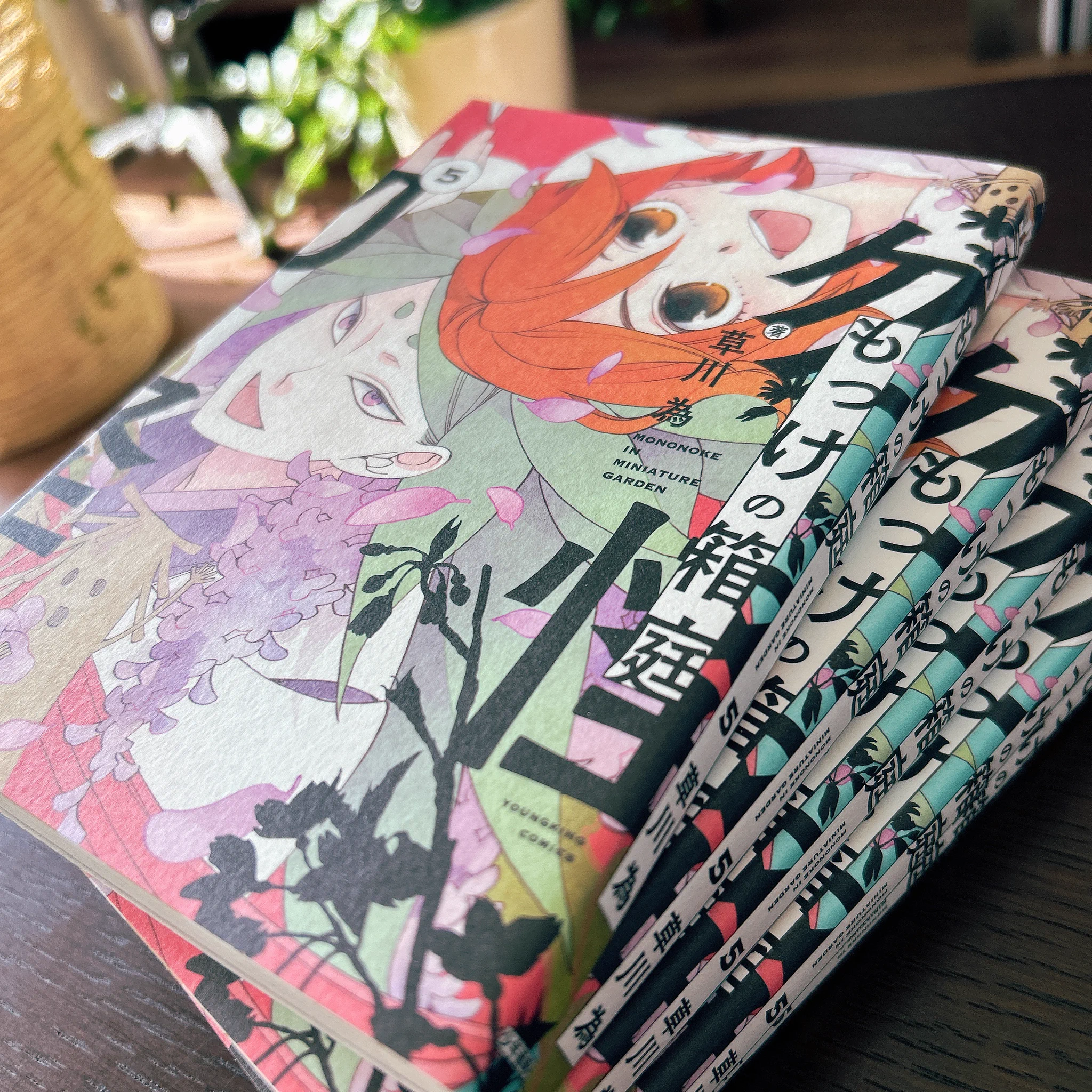 日本の庭園 講談社 １巻-７巻。全ての巻にBOXケース付 草川為 on X: 