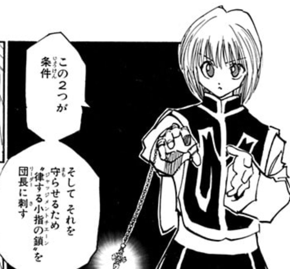 >好評につききららキャラット4月号より連載決定!
きらら編集部からのジャッジメントチェーンだ 