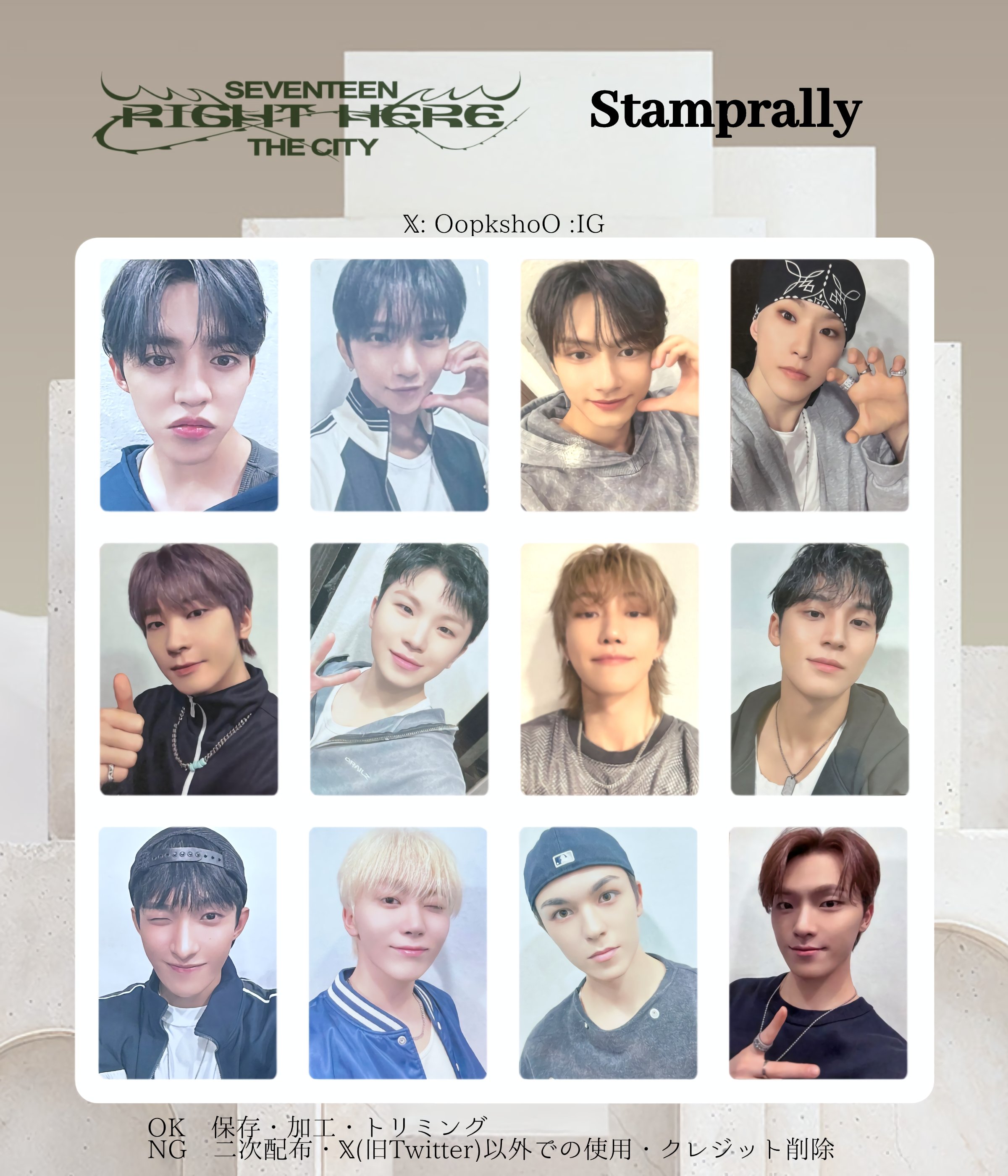 SEVENTEEN ［RIGHT HERE］THE CITY TOKYO Sunshine City 開催