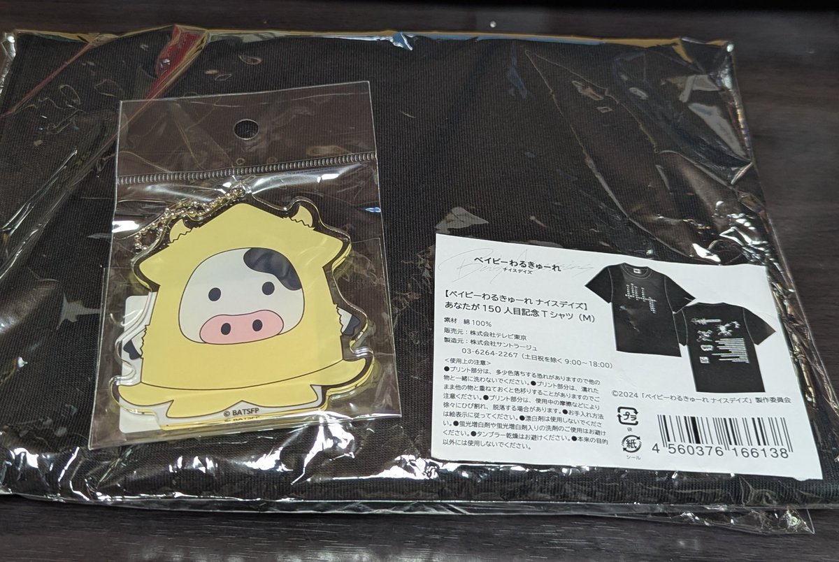 沖田☆BAZOOKA tweet media