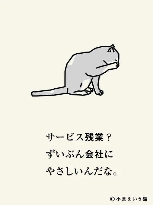 人間、自分にもやさしくしろよ。 
