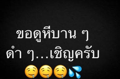 ส่องด้านมืด(ผู้ชายเล่น) 25.2 K tweet media