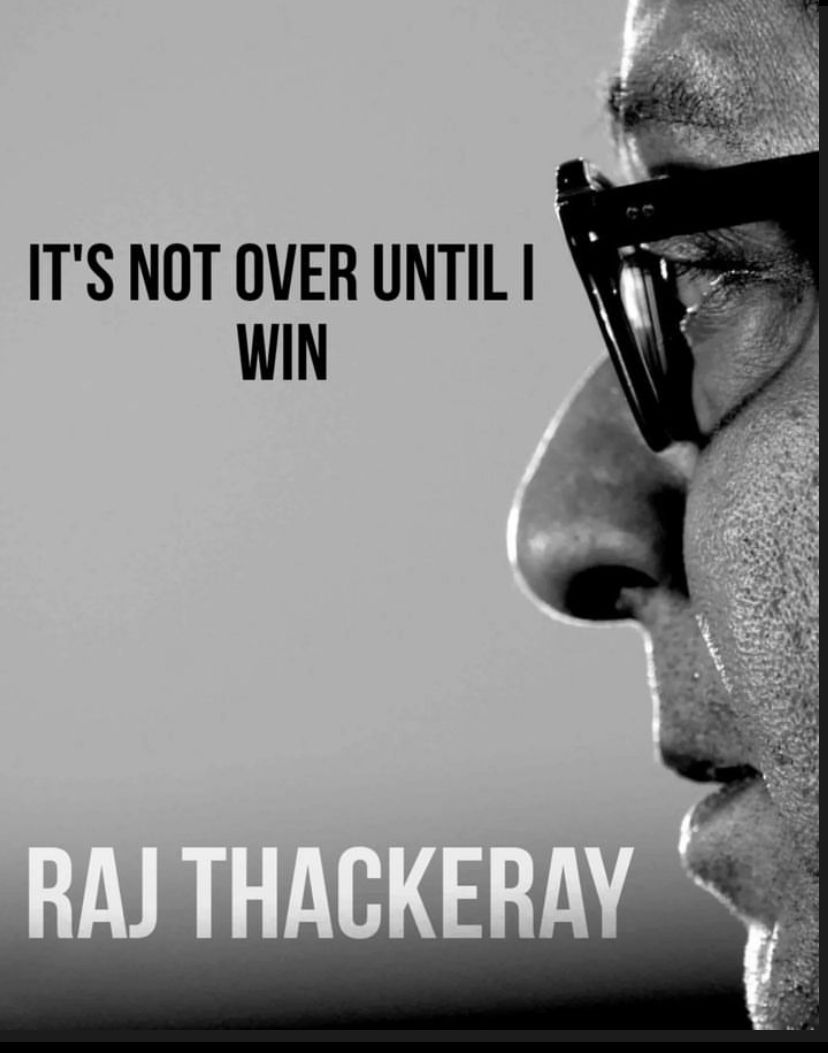 Manse Vision मनसे व्हिजन tweet media