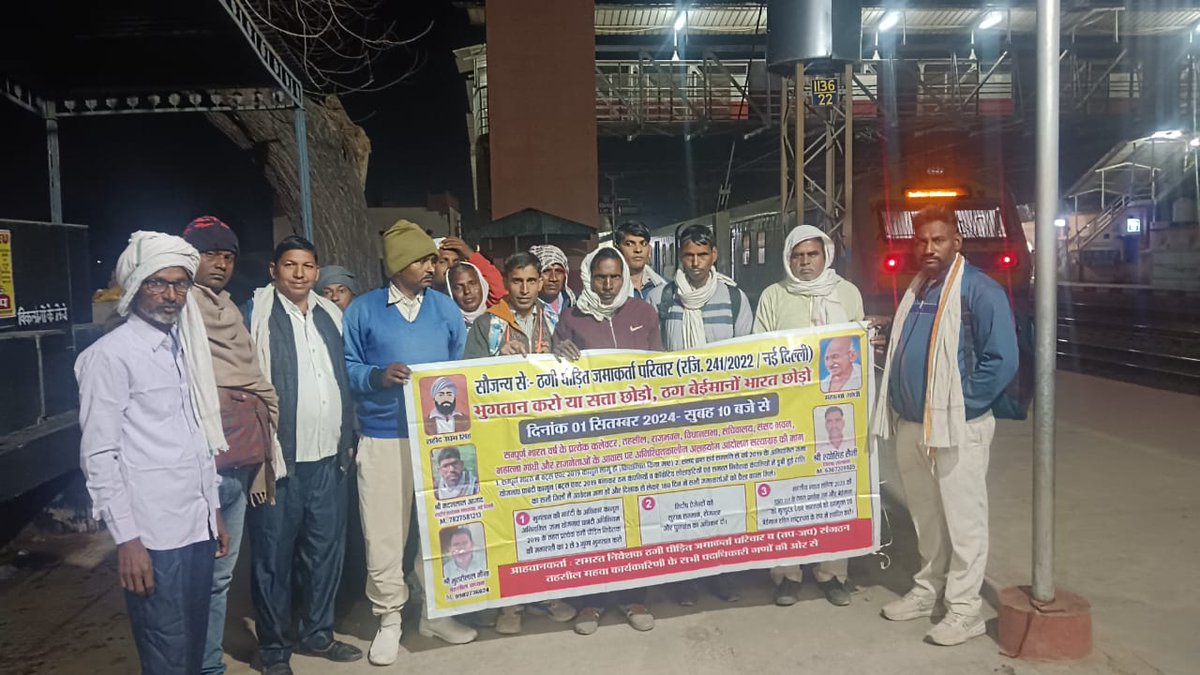 RajeshJ70219452's tweet photo. जनता की आवाज - संसद में अदाणी, मणिपुर, संभल, चर्चा करने में अडा है विपक्ष,विपक्ष में थोड़ी बहुत भी समझ है तो 42 करोड़ ठगी पीड़ित हैं,उनको न्याय दिलाने की कोई बात नहीं करता, राहुल गांधी जी ठगी पीड़ित की बात करो,@BJP4India @PMOIndia @narendramodi @AmitShah @RahulGandhi https://t.co/mrLCmvYjoP