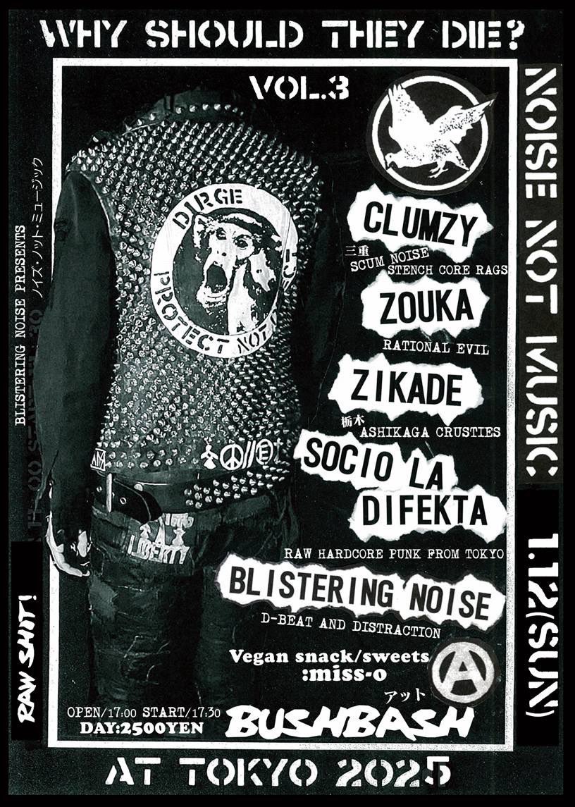 2nd Press Flyer

手持ちのフライヤーが無くなったので…
デザイン変更しての再Press!! 
ライブ会場等で配布しております。
是非！！2025年 来年1月12日(日)
3連休中日！at TOKYO BUSHBASH