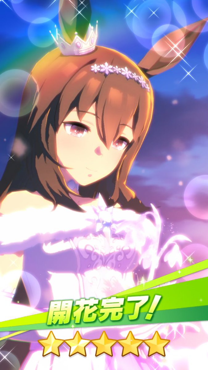 1467you's tweet photo. 210連+ピースでアヤベさん完凸余裕でした
対戦ありがとうございます https://t.co/zYfDjjzZJj