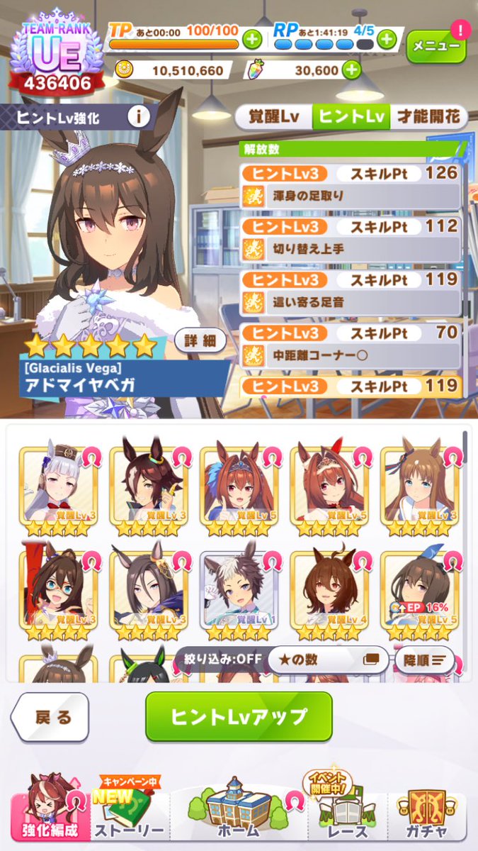 1467you's tweet photo. 210連+ピースでアヤベさん完凸余裕でした
対戦ありがとうございます https://t.co/zYfDjjzZJj