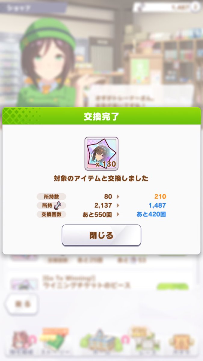 1467you's tweet photo. 210連+ピースでアヤベさん完凸余裕でした
対戦ありがとうございます https://t.co/zYfDjjzZJj