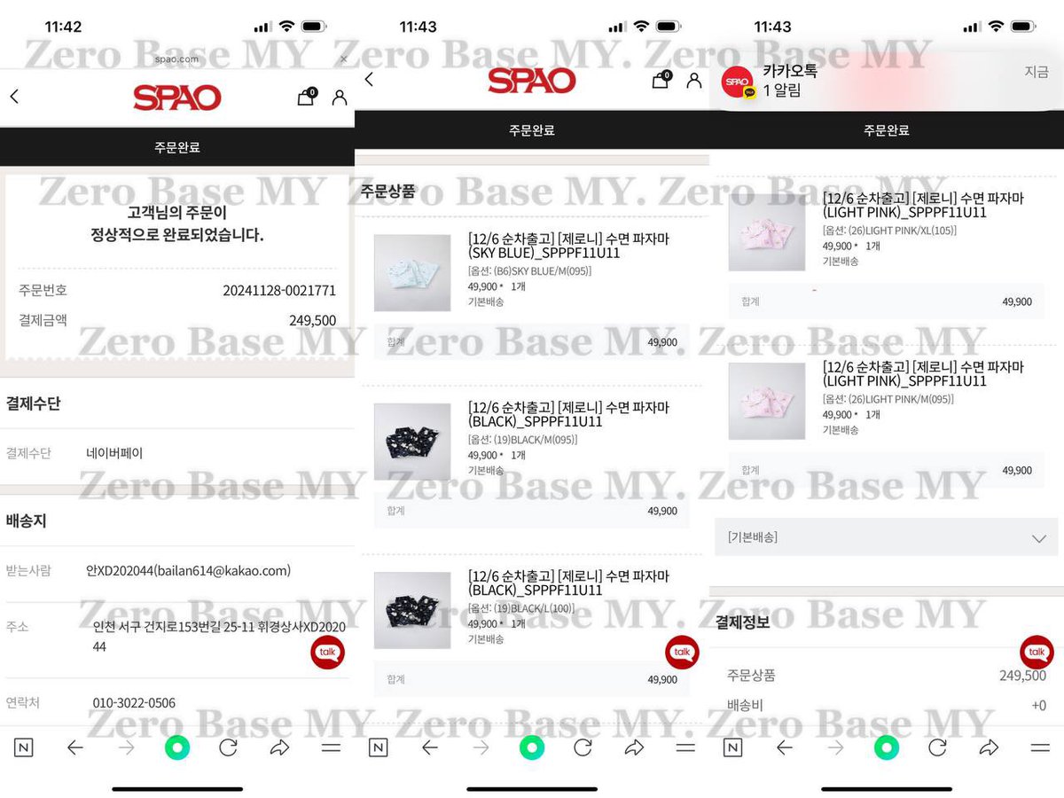 [#ZB1SPAOGO01]

Purchase Proof✨

Still can order while stock lasts!

#ZeroBaseMYUpdates #pasarzb1 #pasarzerobaseone #zb1 #zerobaseone