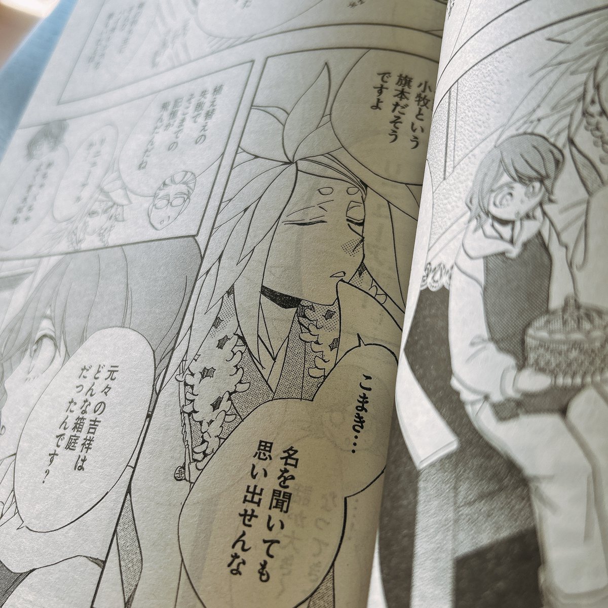 P.5の2コマ目、正しくは以下の画像になります。
雑誌掲載時(2つ目の画像)の小牧という個人名は特に重要でもなかったので、コミックス作業にあたってやはり削ろうとコマを描き直した上でセリフ差し替えたところ、その修正がうまく意思疎通できなかったという流れでございます。